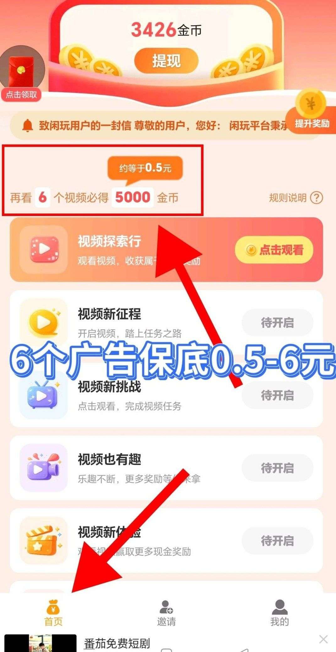 a2a807fb4920260521195925