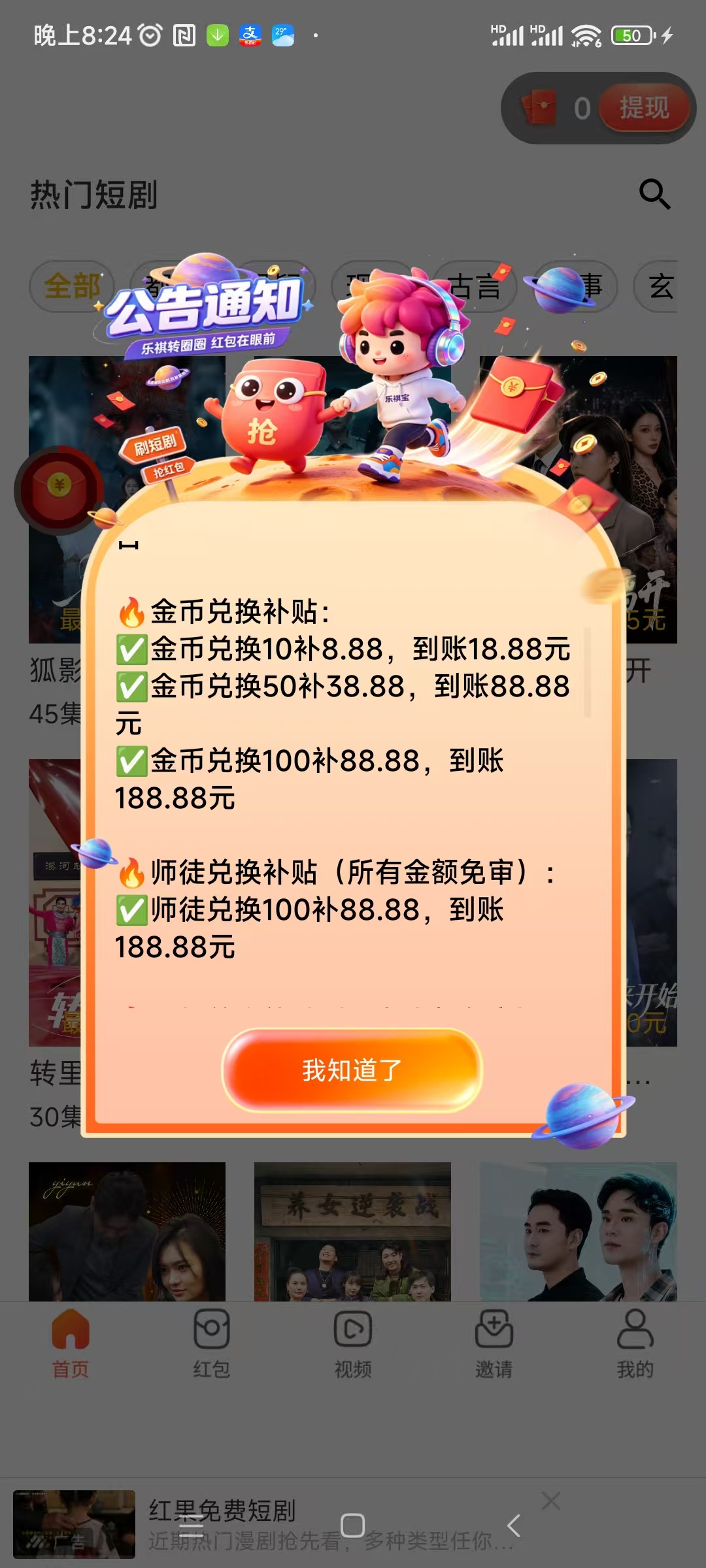 a2dec7a24020260514000511