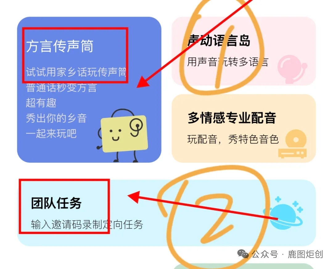 方言录制二期，40米一小时-汇一线首码网