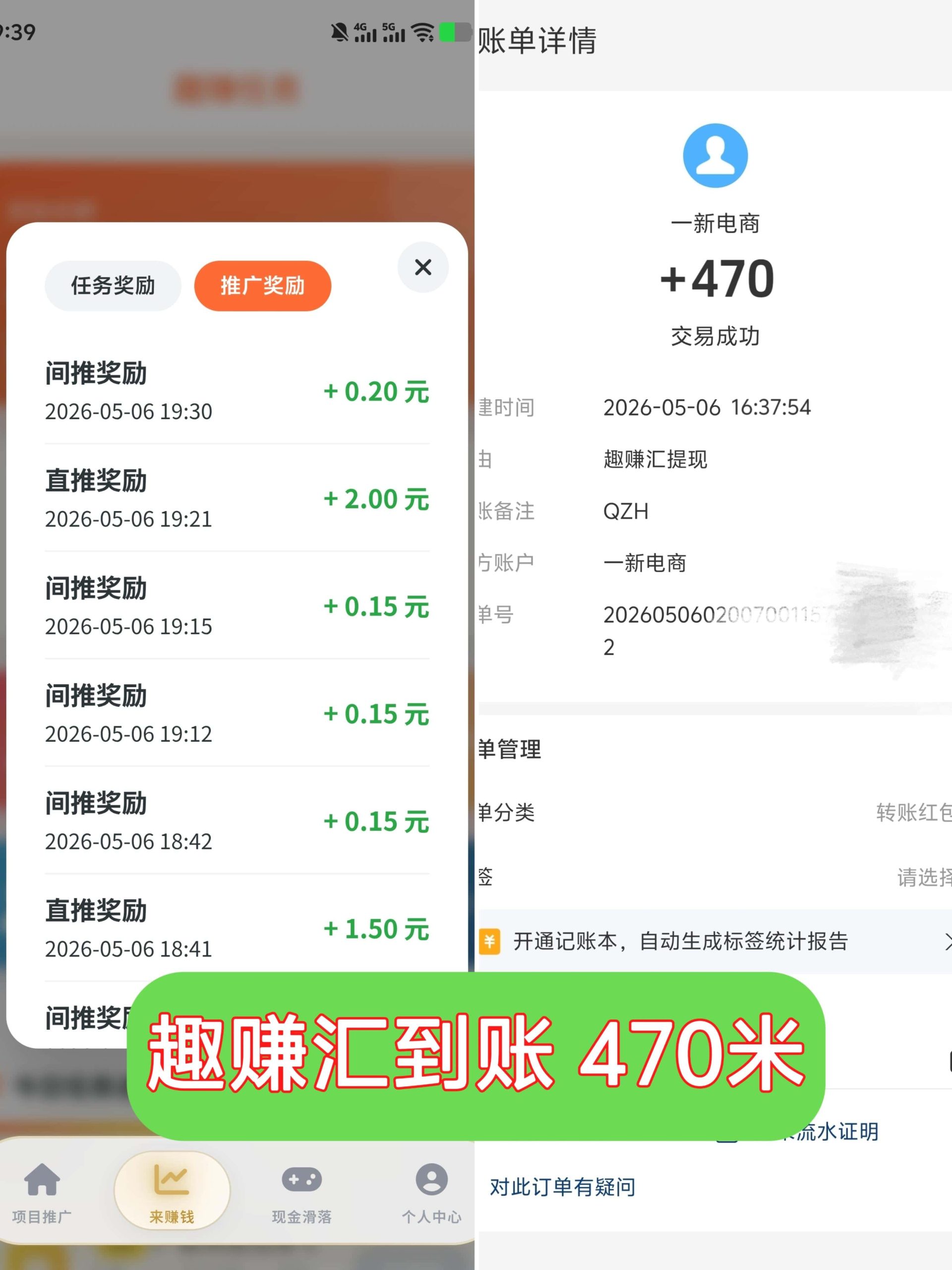 a41cf7670e20260507170210