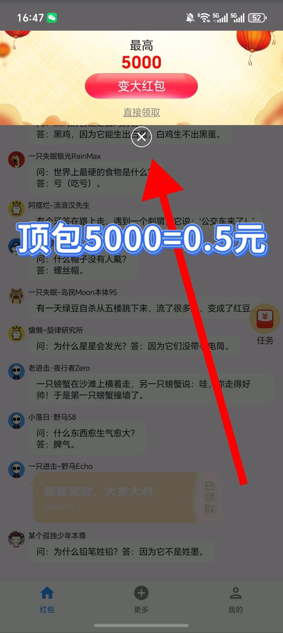 a4af12f77420260521030813