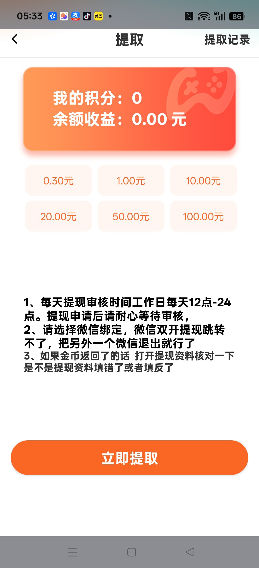 a4ba0522e620260512061019