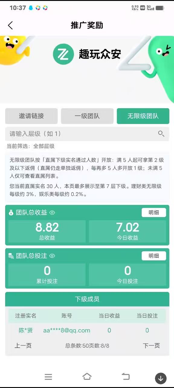 a5802ee43420260514222929