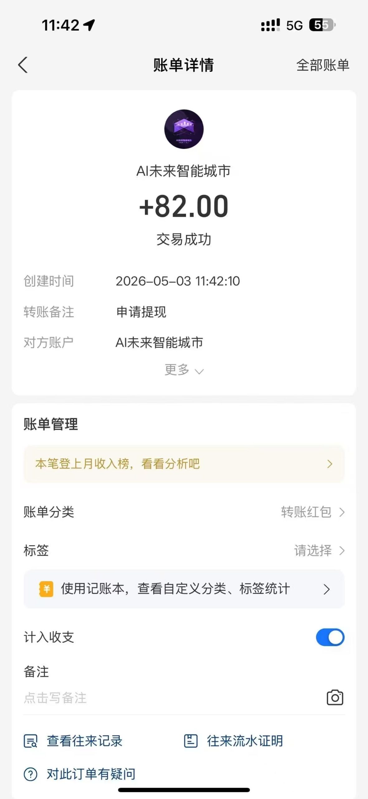 a632ffe6ce20260507101622