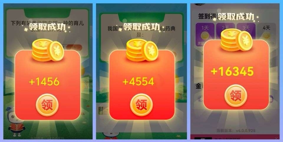 首码赚赚乐单条广告最高金币10000-汇一线首码网