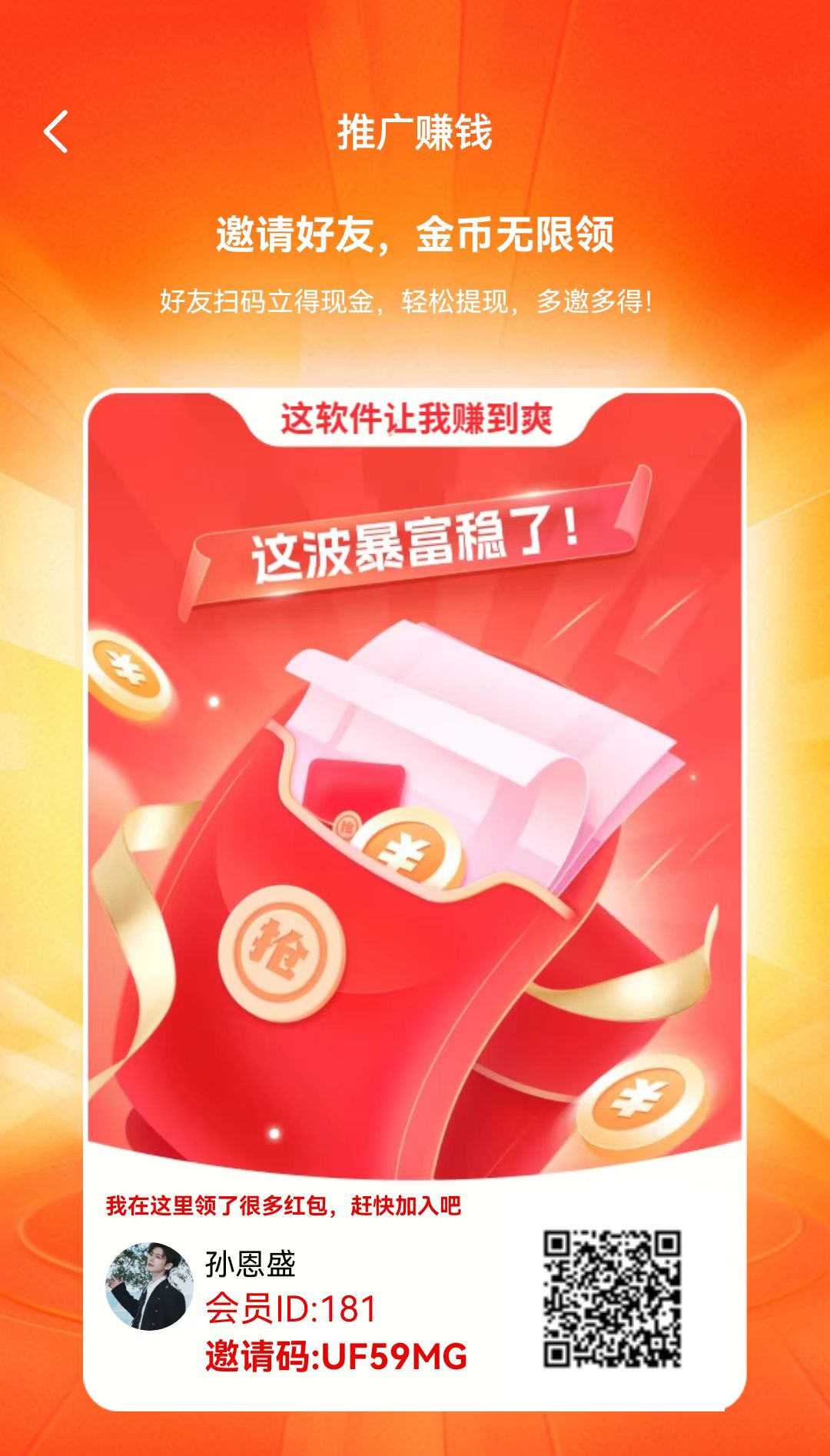 aa1b13990c20260528143636