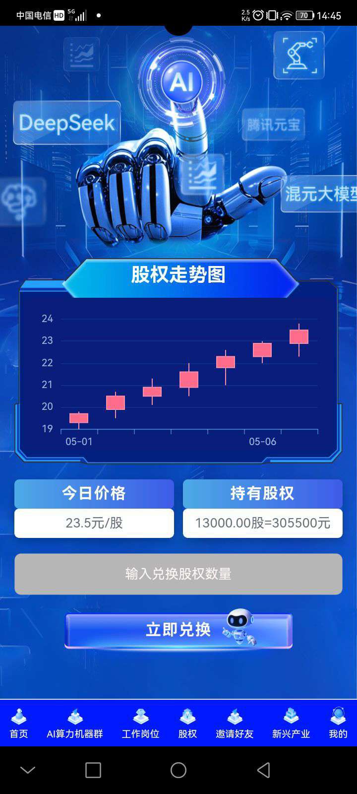 aabc319f4e20260511201901