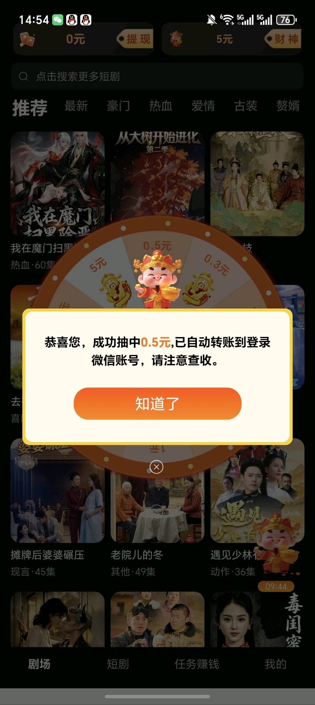 aac295937820260520191525