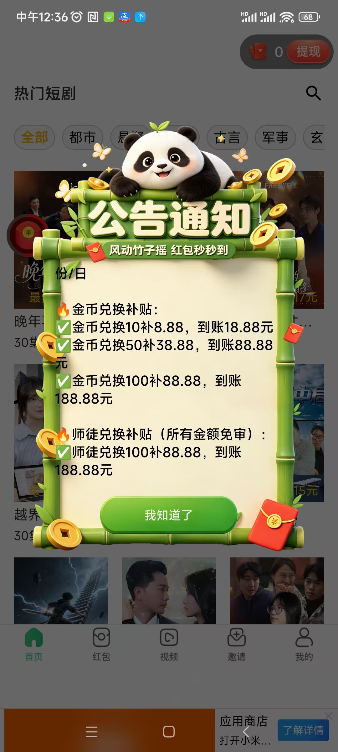 ab5f78d77220260519233715