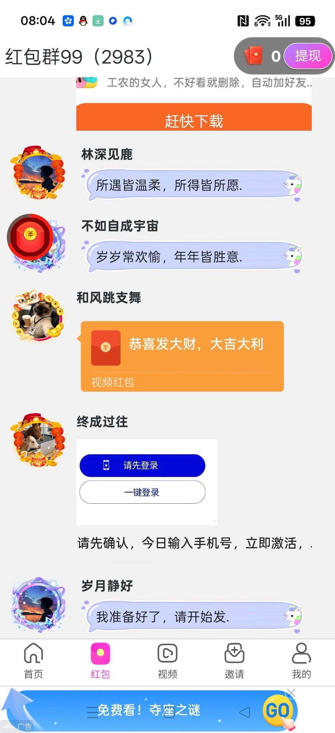 abf997458020260519192734