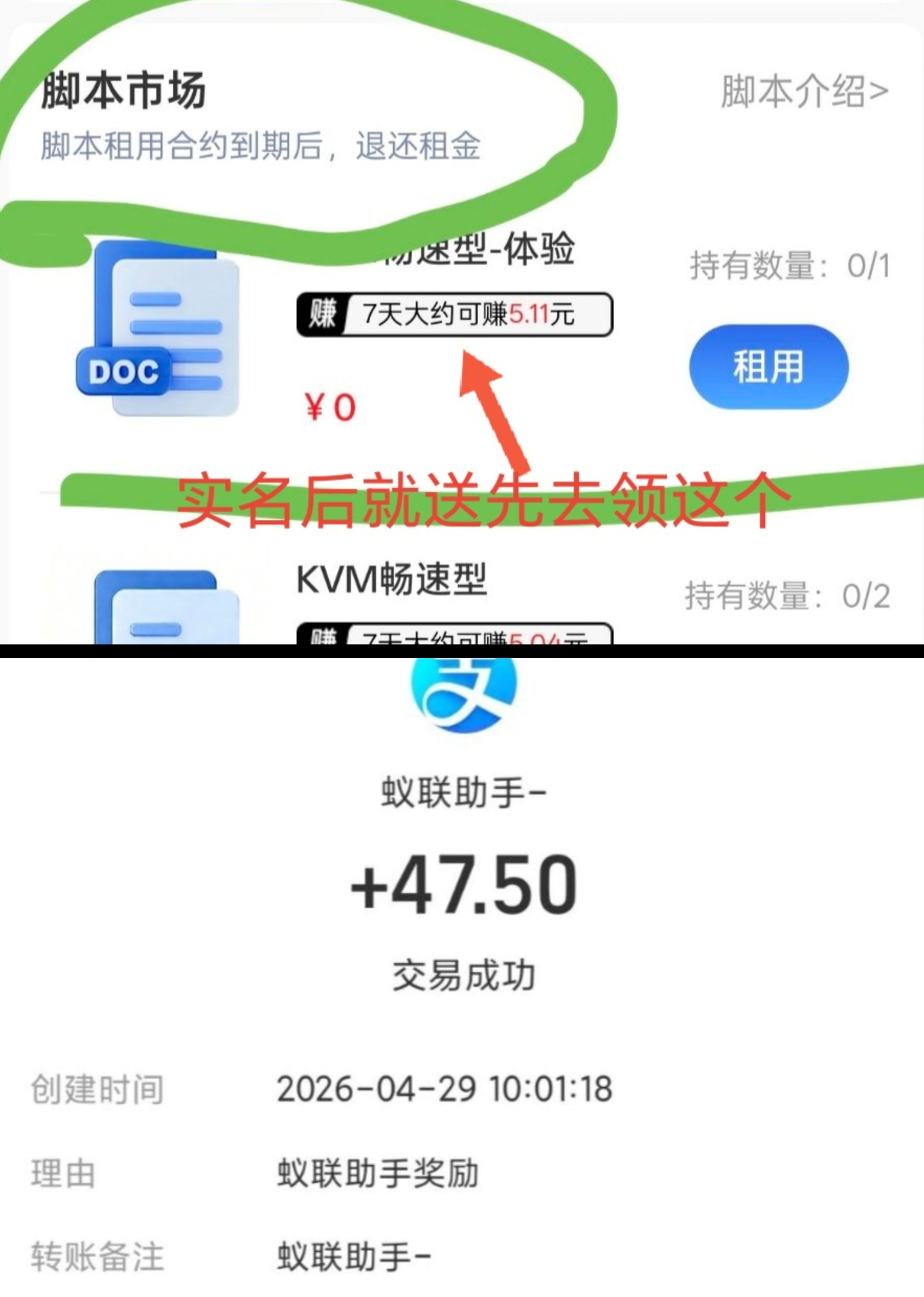 ac9f78e7d420260501084326