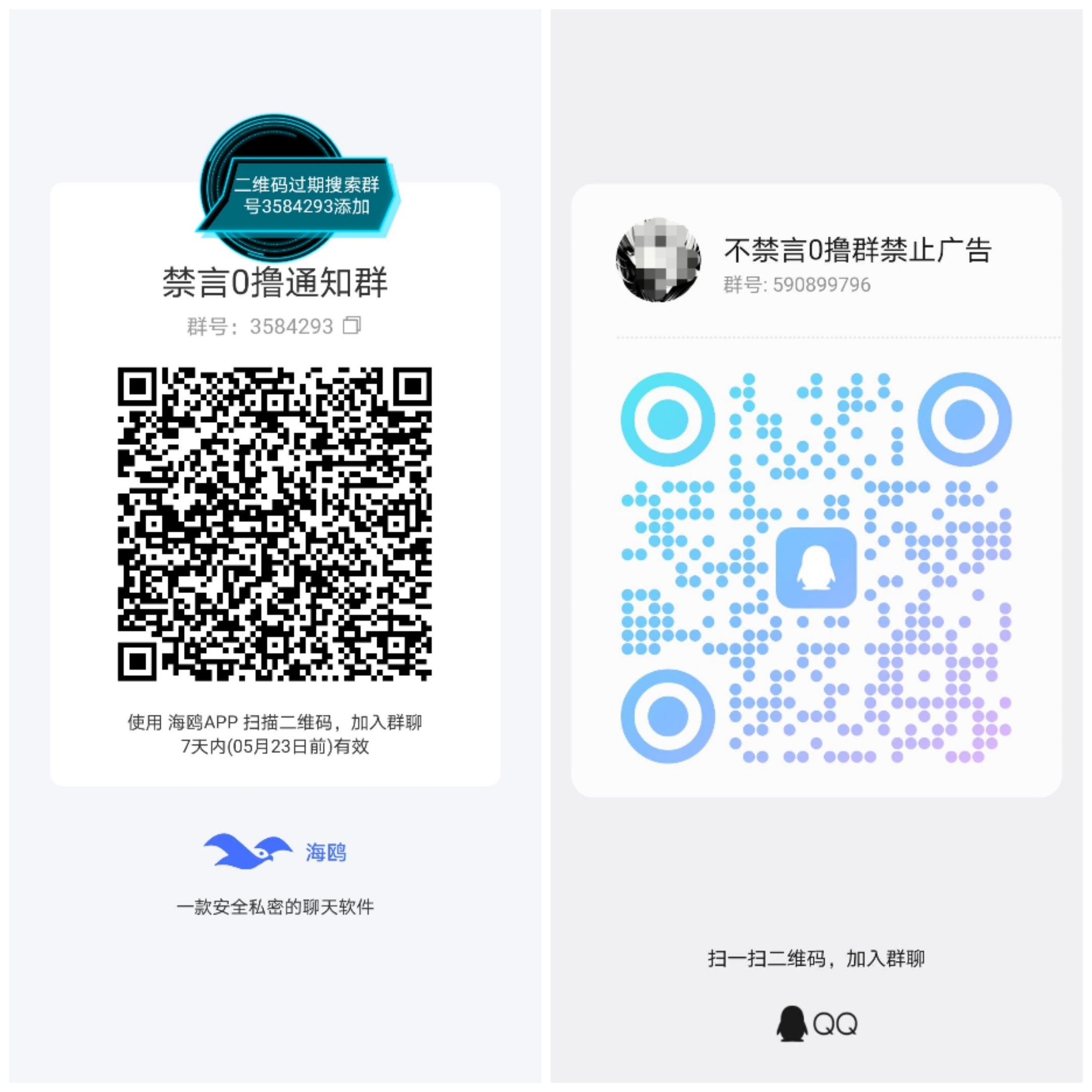 ad363b1d5820260517011312