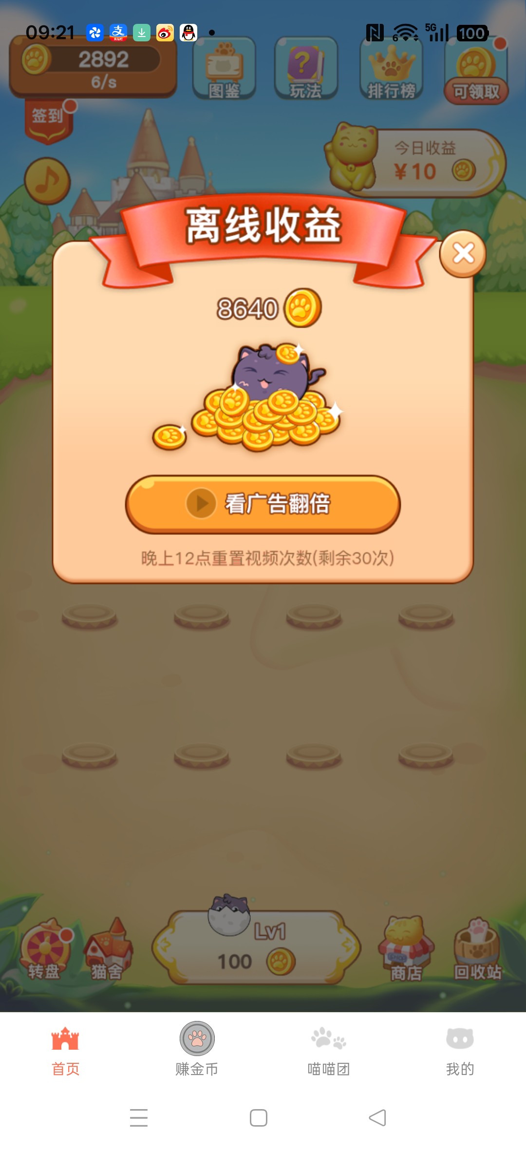 ad84721e4720260512125228