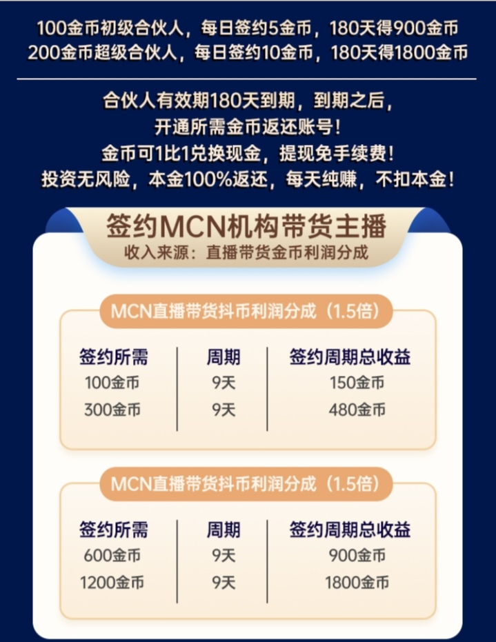 ad961c9f0d20260502090131
