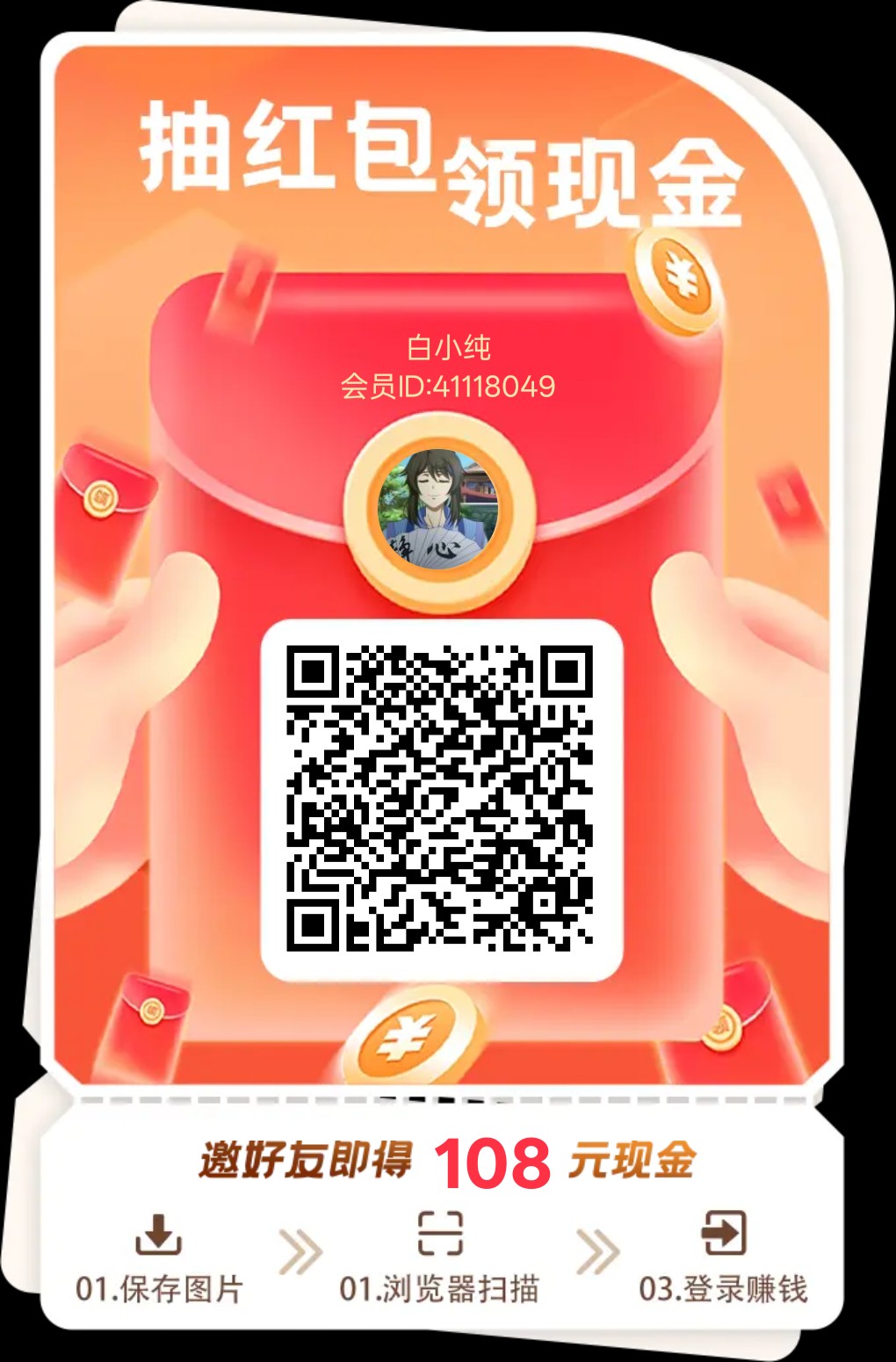 （掌悦短剧）首码，零撸广告赚，放水中，新品上线-汇一线首码网