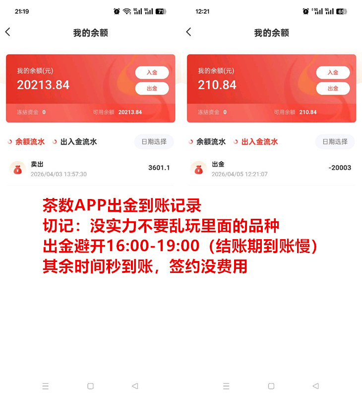 ae5662532820260503091307