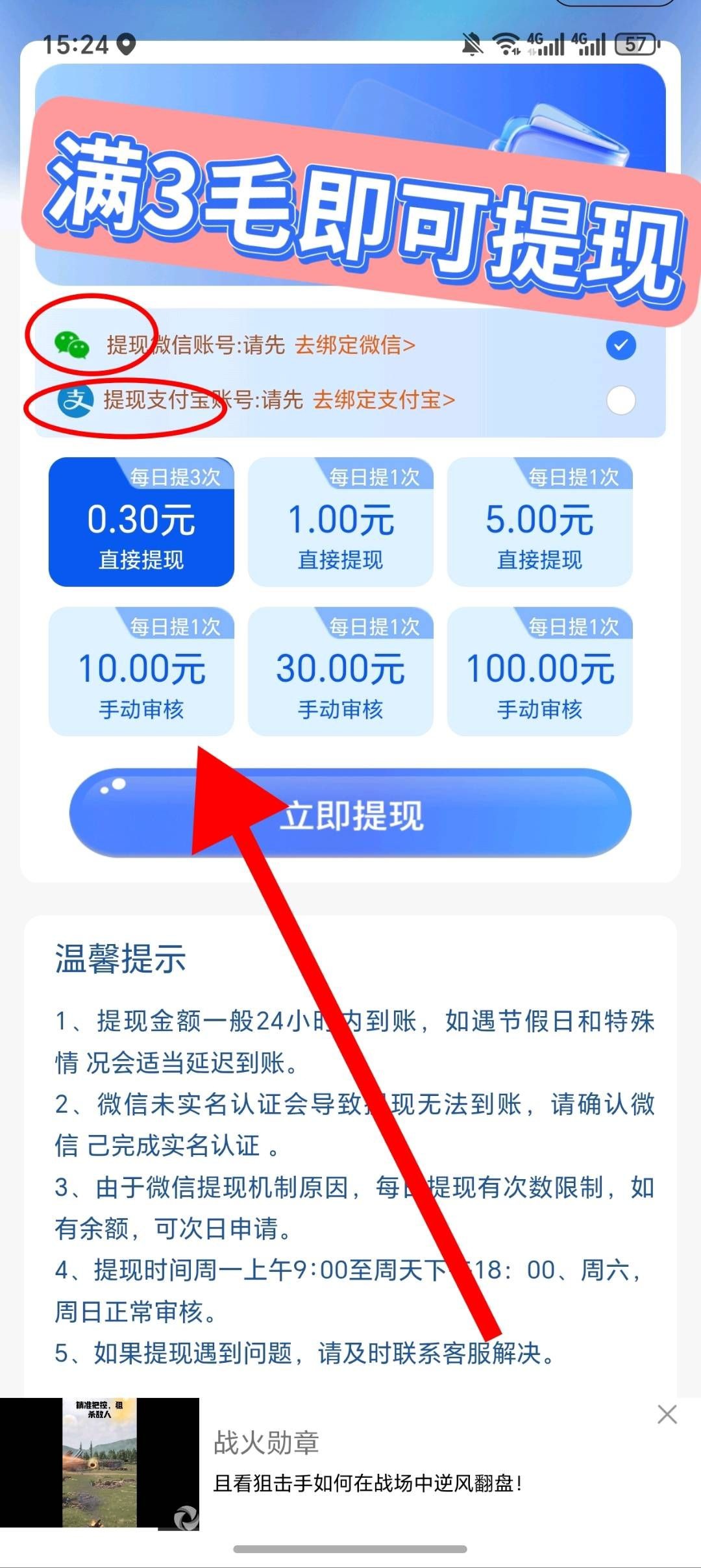 af7c6c0a3120260508165113
