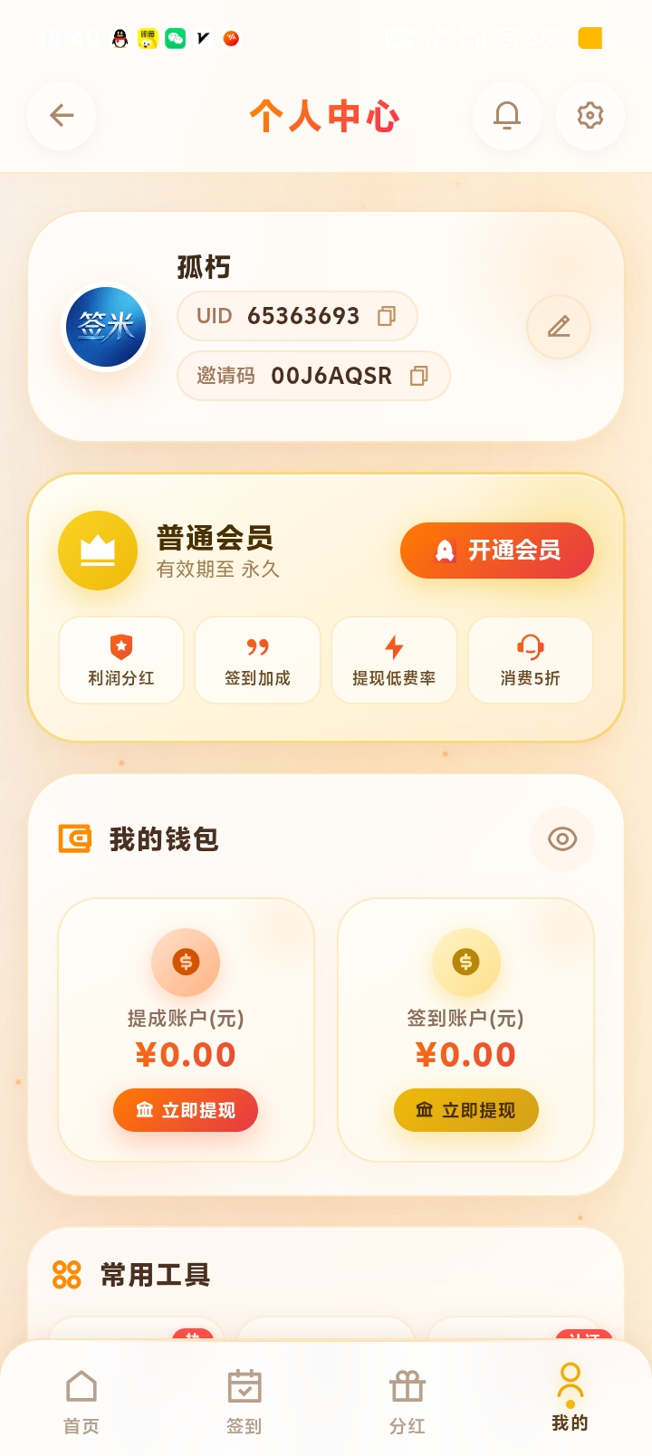 b00d9b784a20260517154911