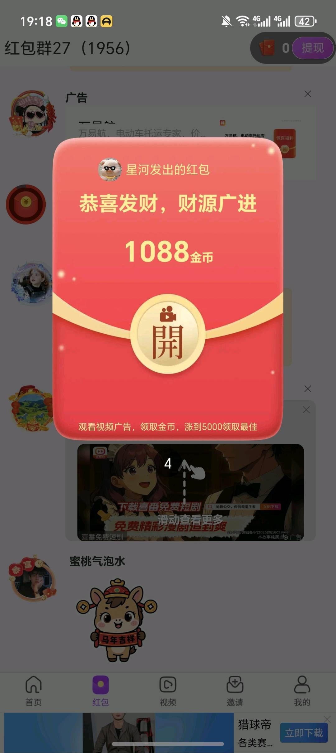 b05afcdf3b20260508052050