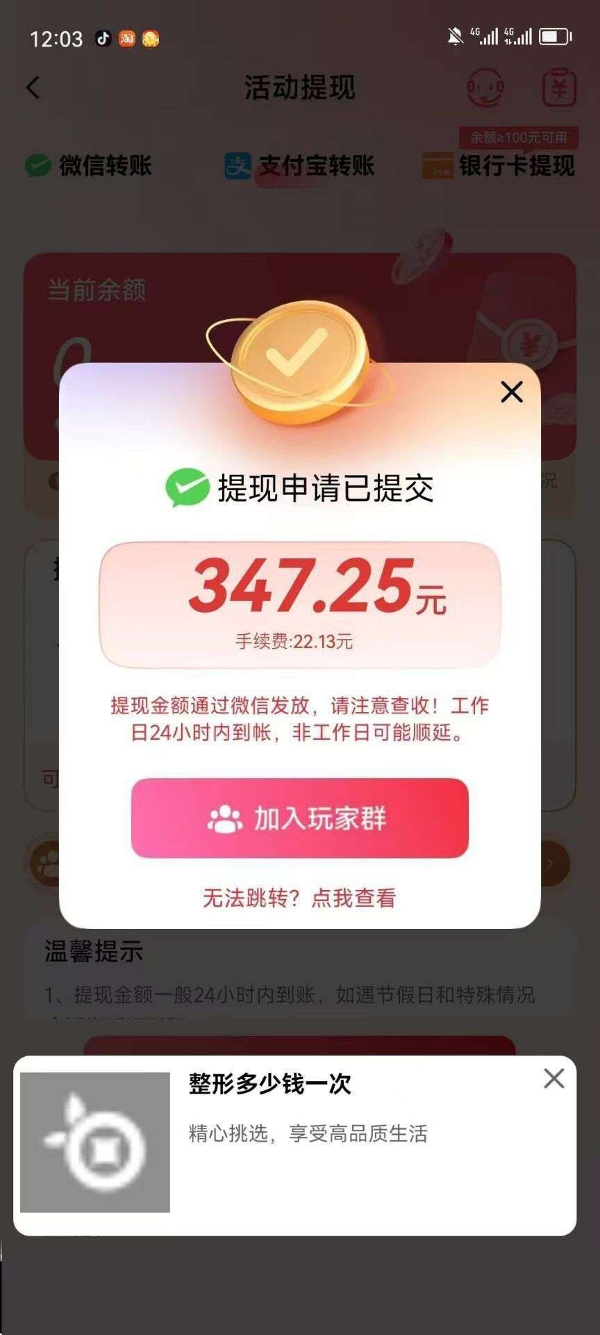 b07cc36a9320260509041010