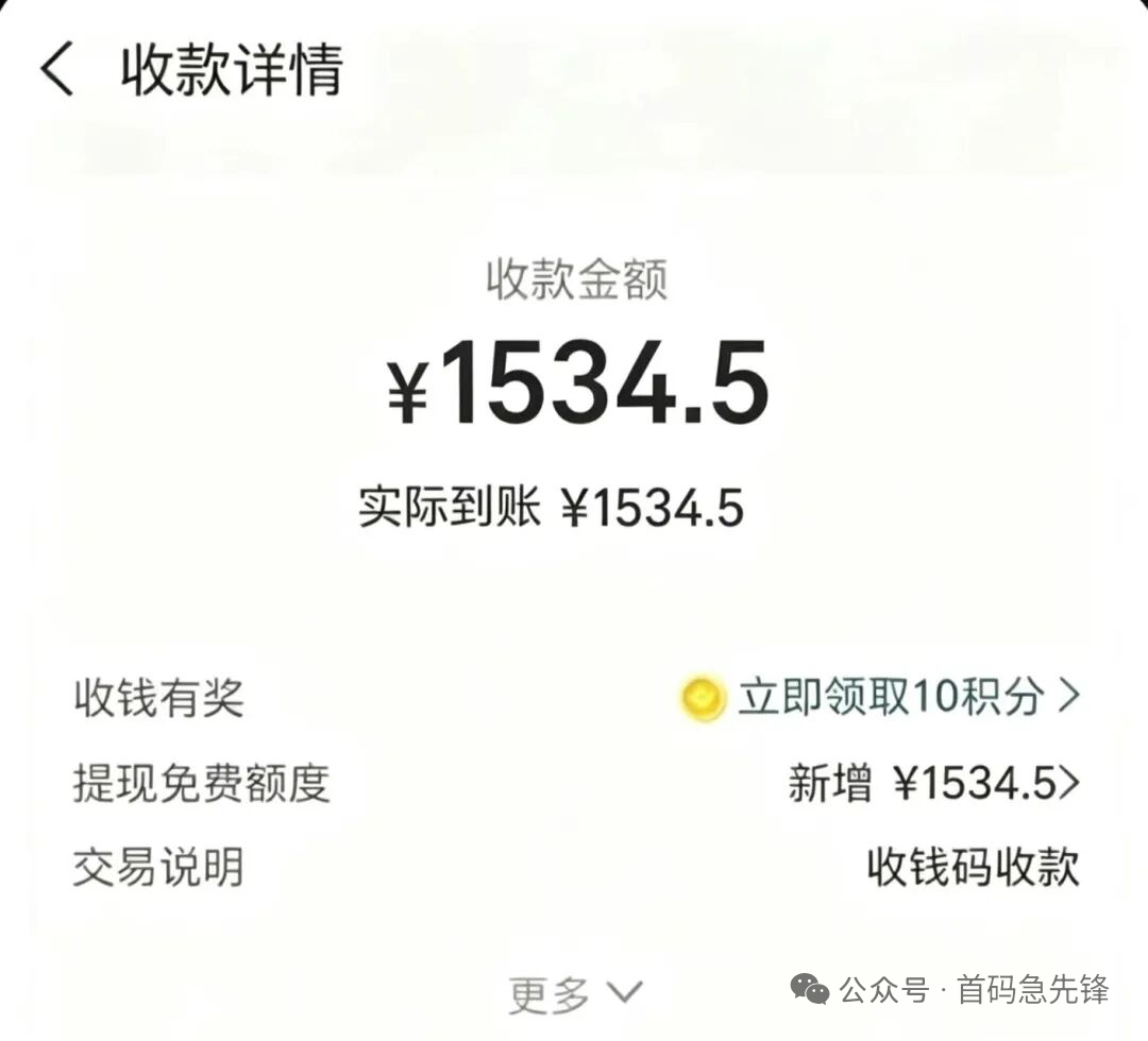 芯漫 5.23日薪打卡，加入芯漫日薪领不完，随进随出撸货又砖米！-汇一线首码网