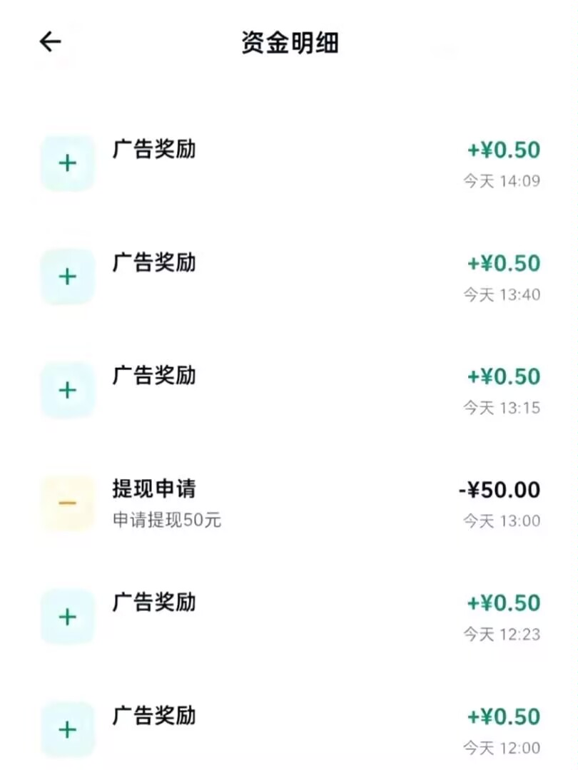新出看广告不养机，固定0.5一条，每天可看50条-汇一线首码网