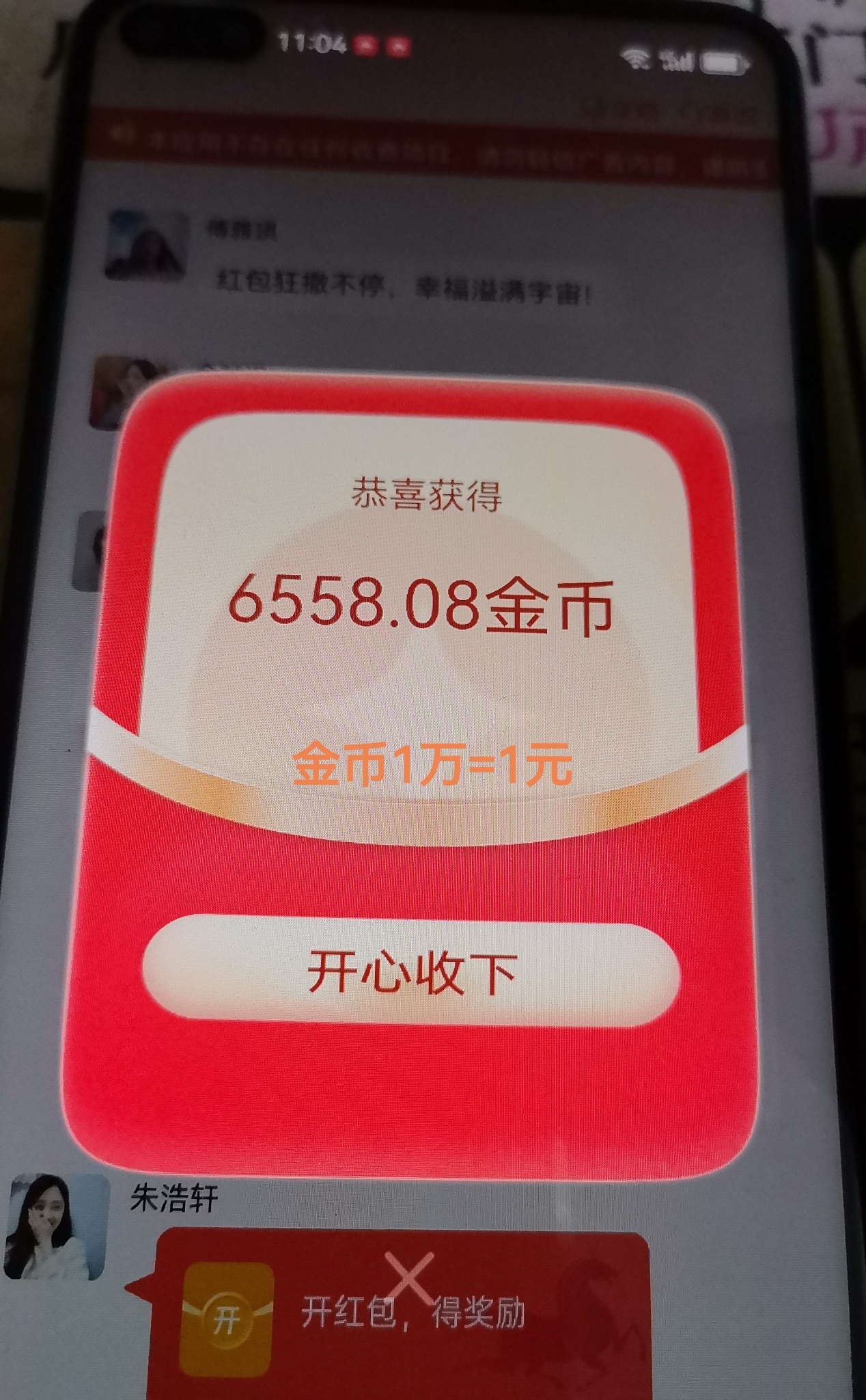 b1c1433ccc20260525154308