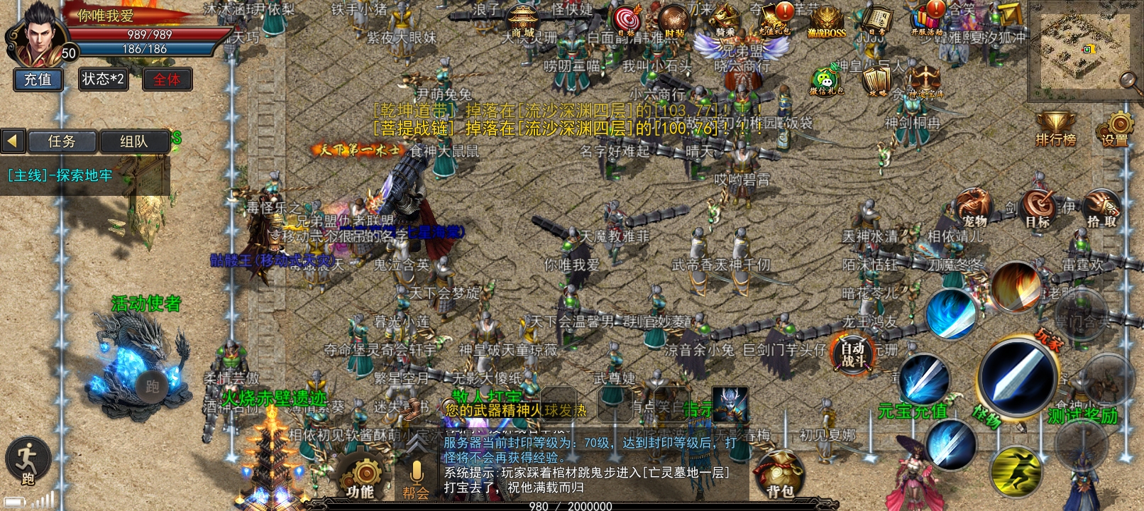 星梦神途打金版 -汇一线首码网