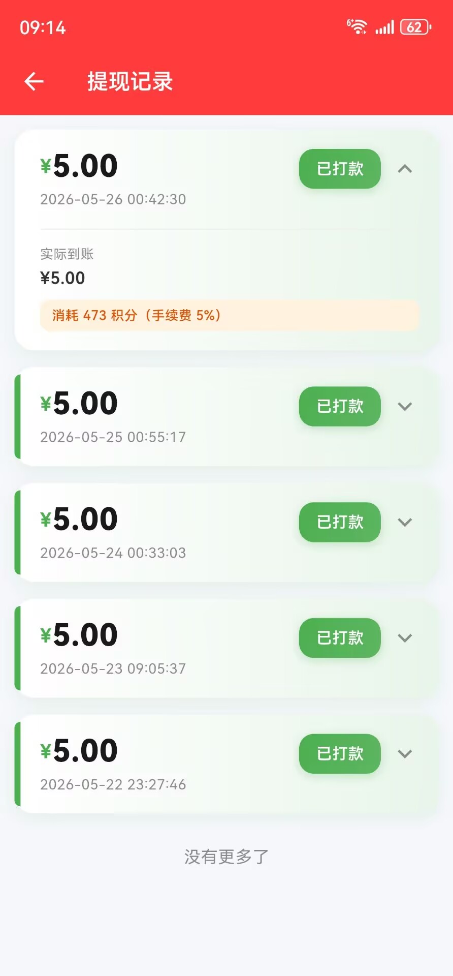 b300e365ba20260526110650