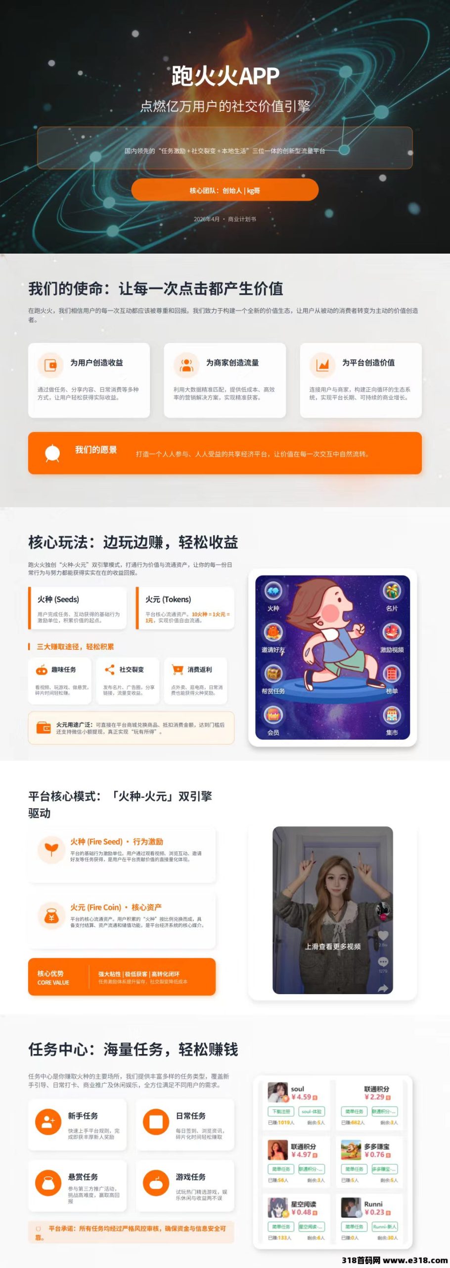b3245bfd3120260512210522