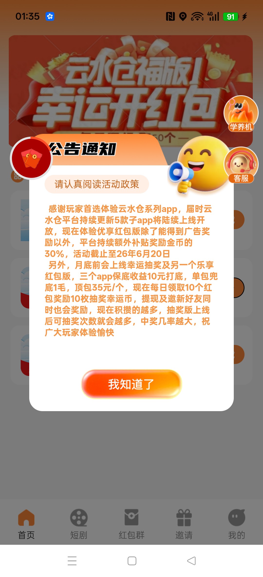 b37b8306a420260522073528