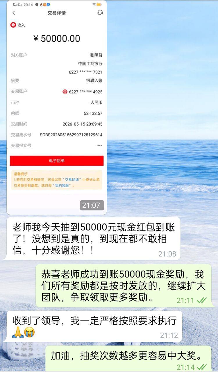 b38d33355820260521093842
