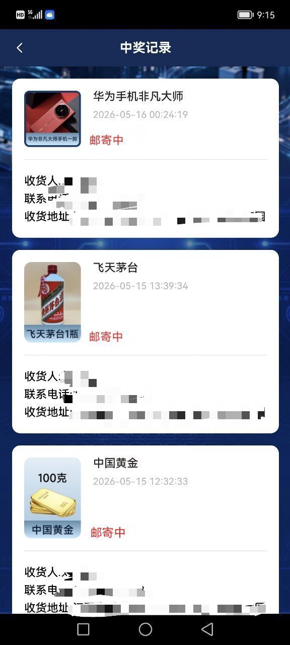 b3a5cce1a820260521093801