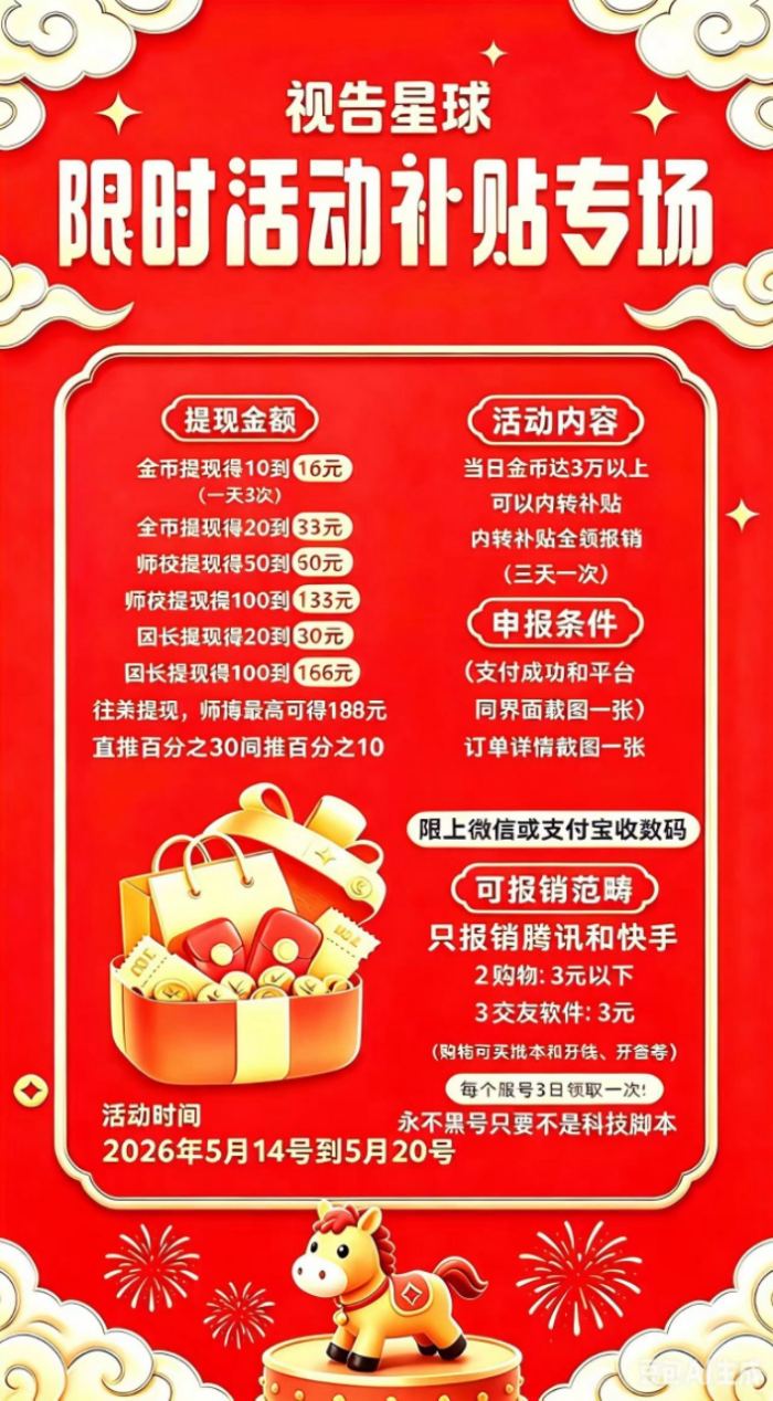 b3cb21fec920260515100419