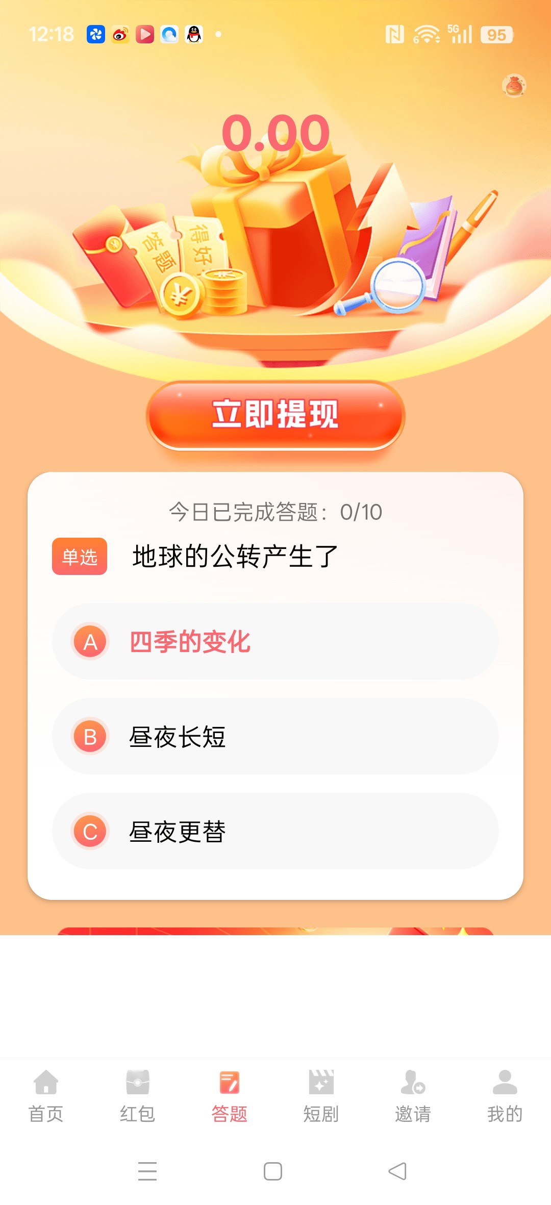 b3ec249fad20260509124215