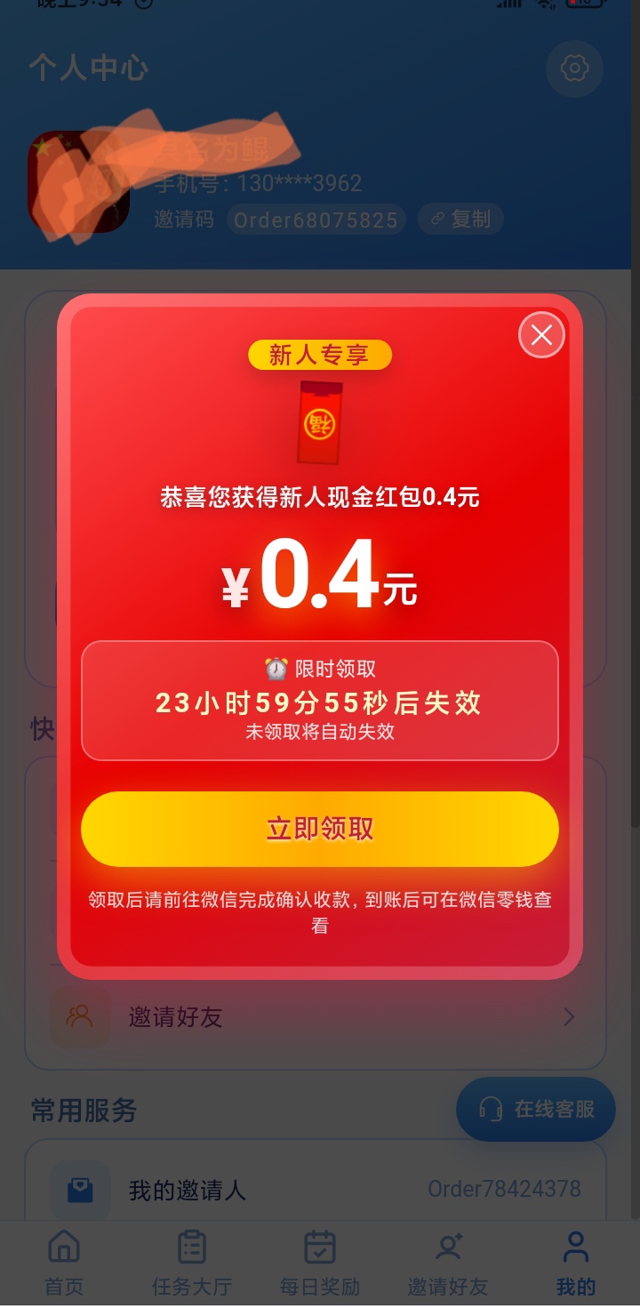 b45780a83720260507101928