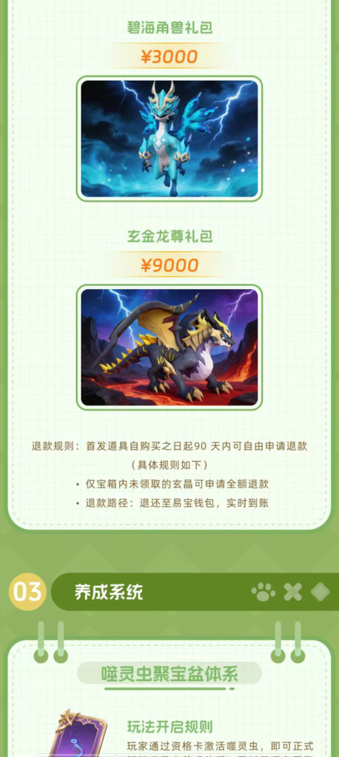 b49455021c20260525150306