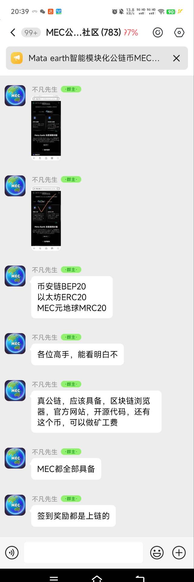 b4b63430e420260508175138
