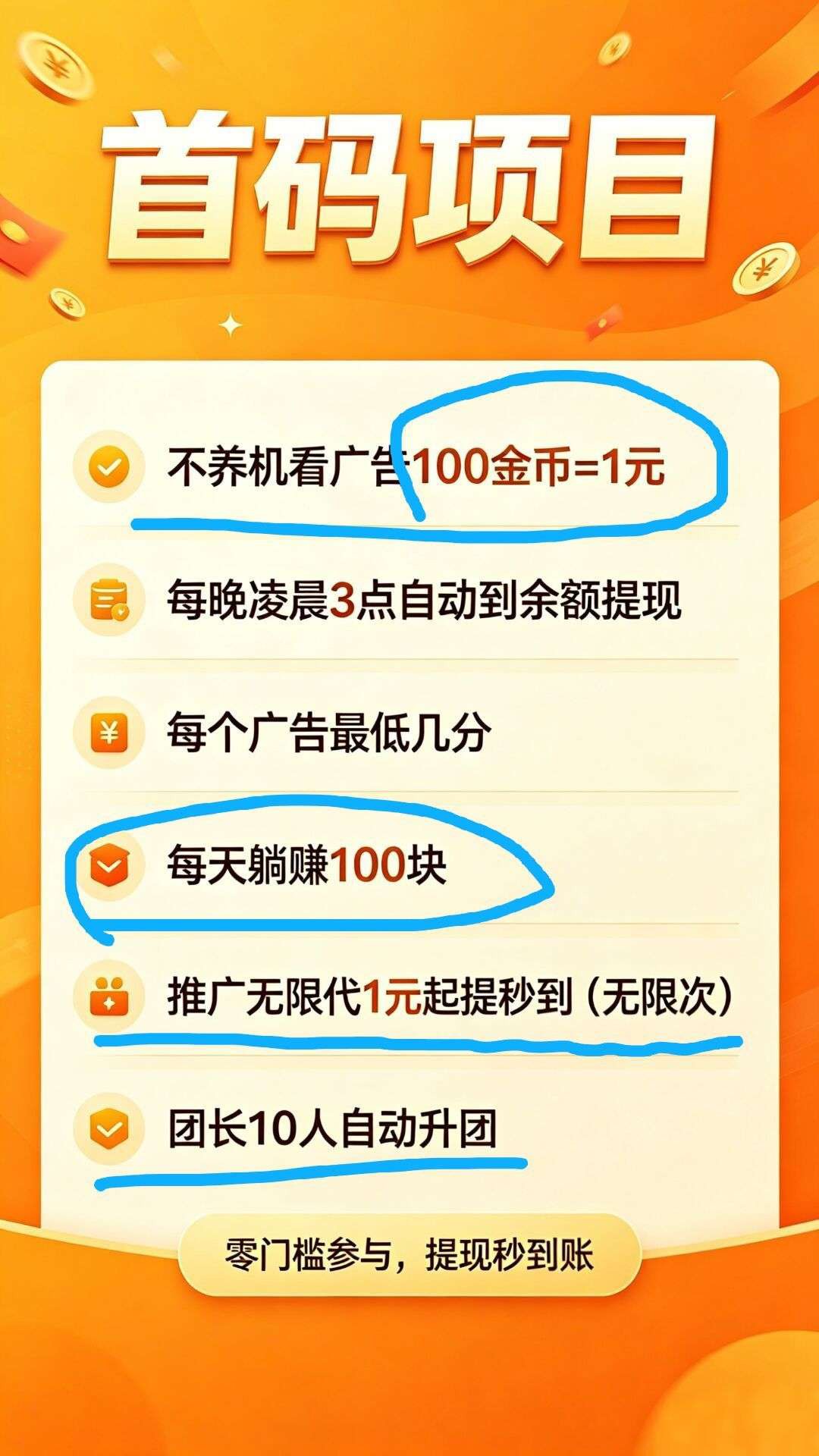 b4ebb8483120260507184424