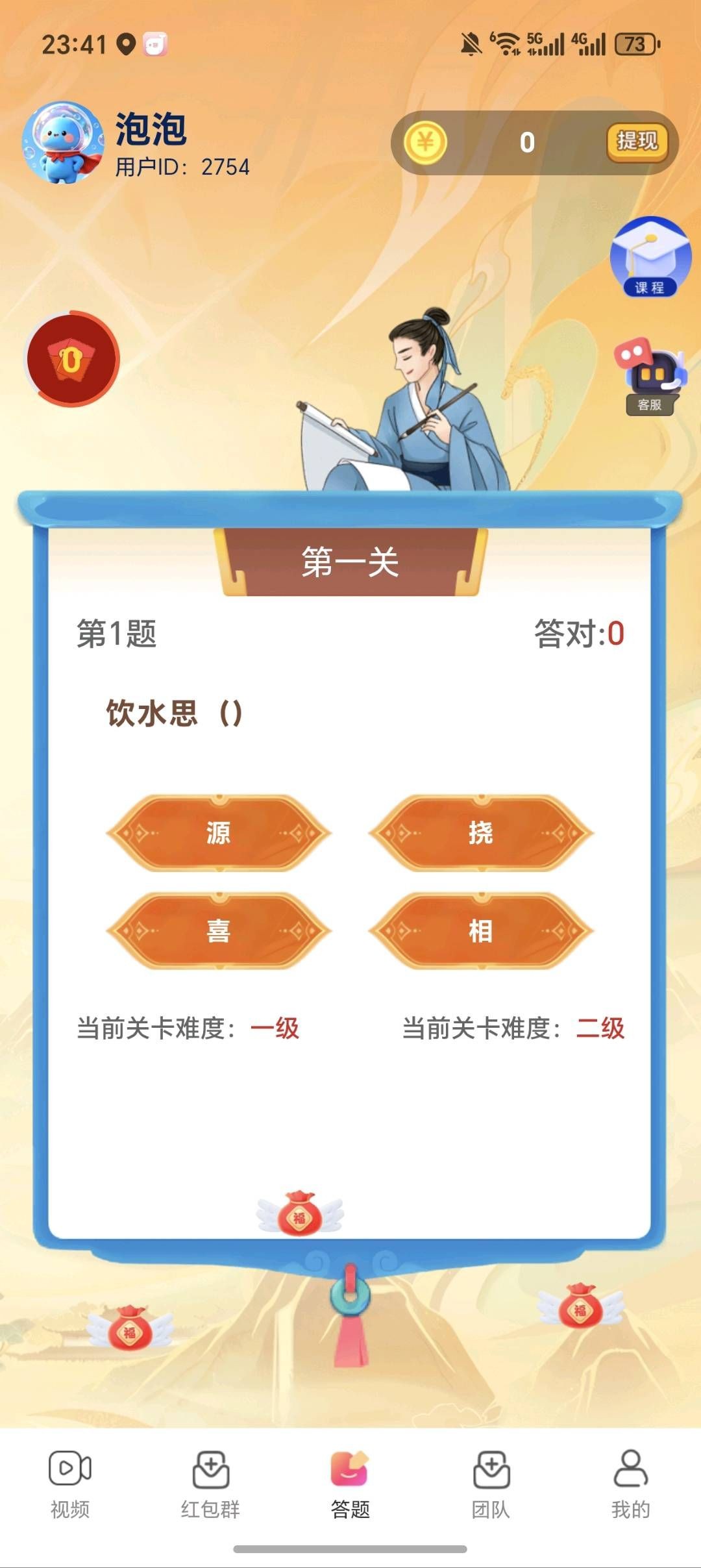 b4fa9d4a4820260518161610
