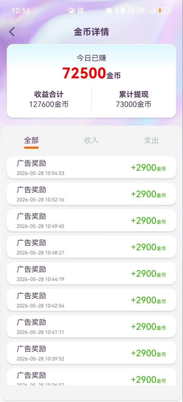 b801a53a5a20260528192012