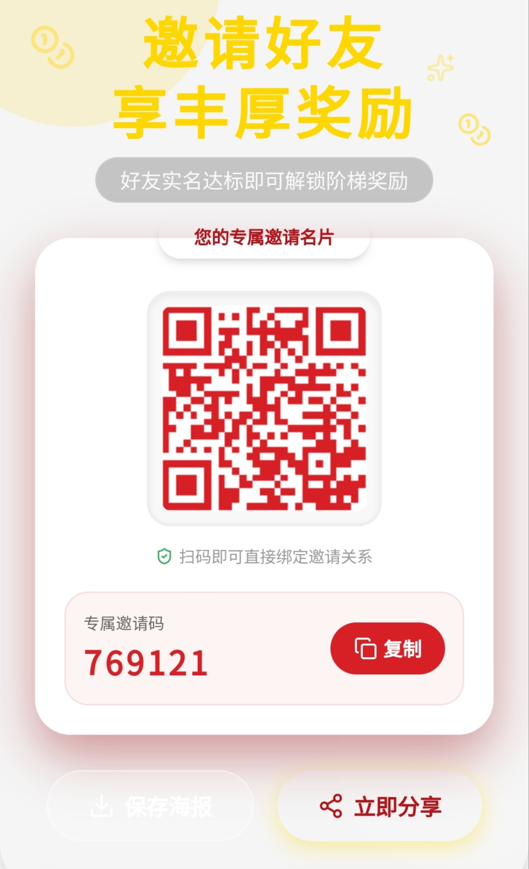 b94cbc53ac20260528165646