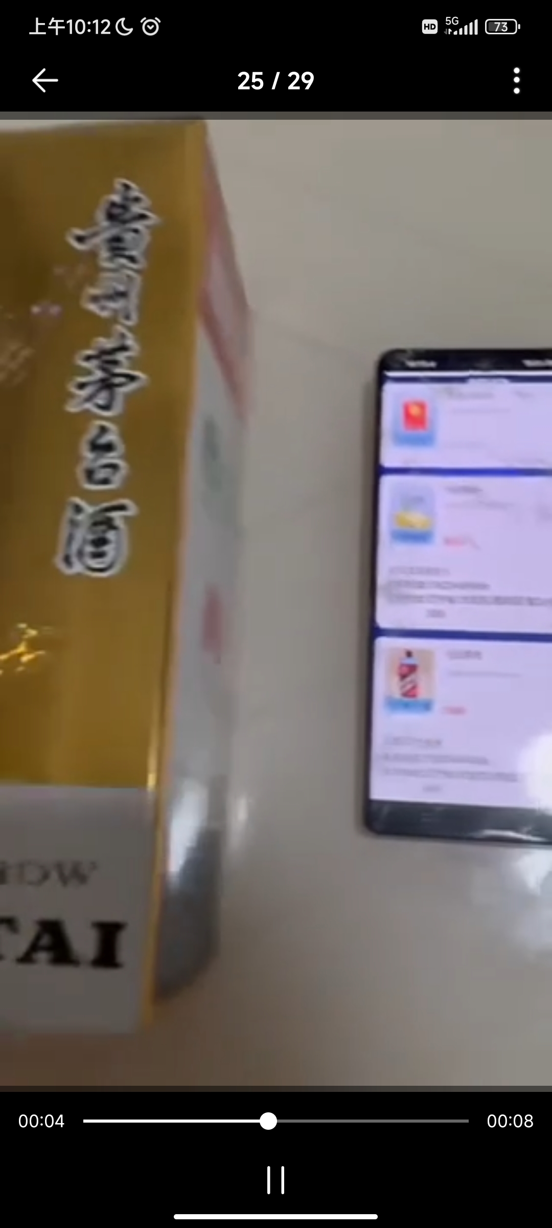 数据资产火爆全网！免费抽奖！中奖率超高！现金手机黄金茅台酒真实邮寄到货！-汇一线首码网