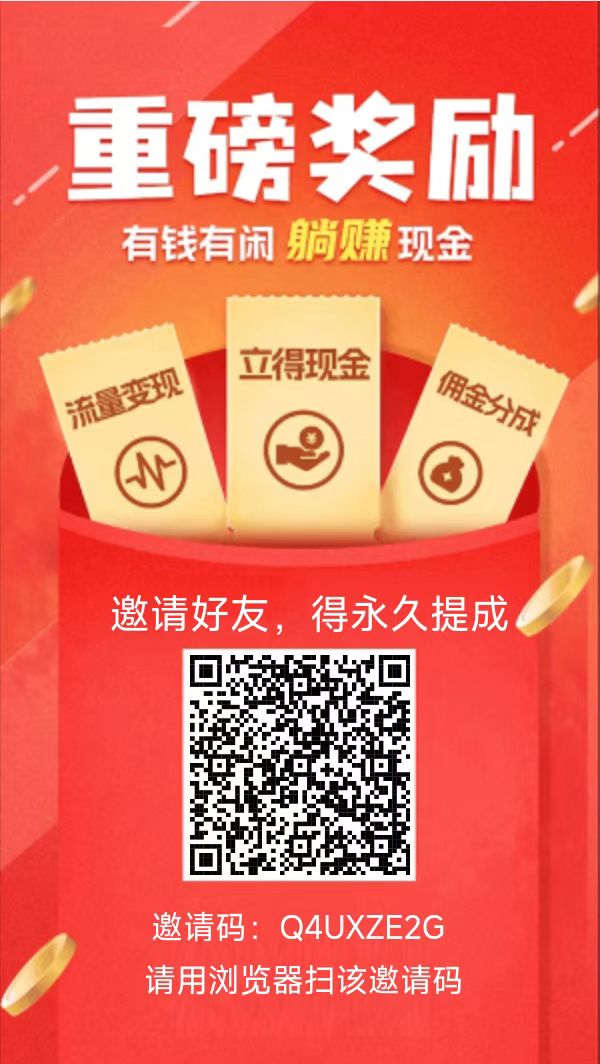 简单互助不养鸡简单截图，无需推广！-汇一线首码网