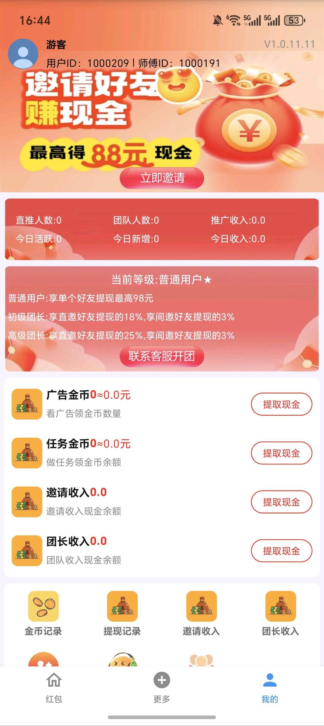 b9b54c3f7220260521133033