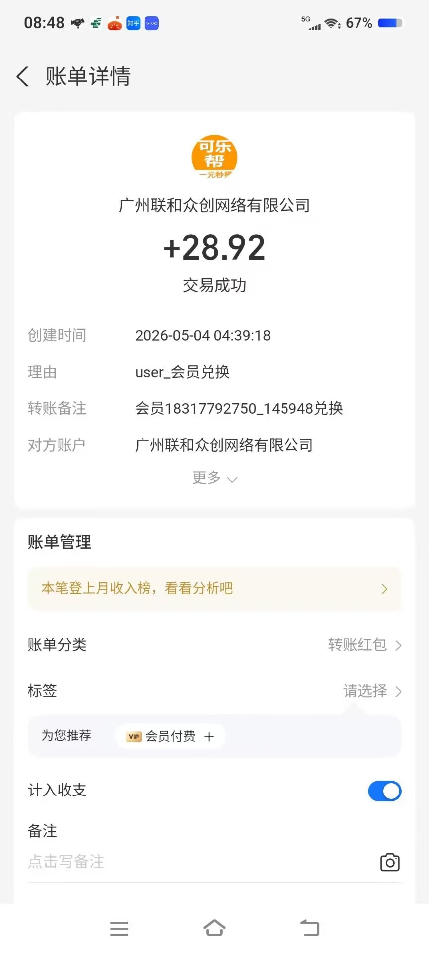 ba1bc73cc920260504211408