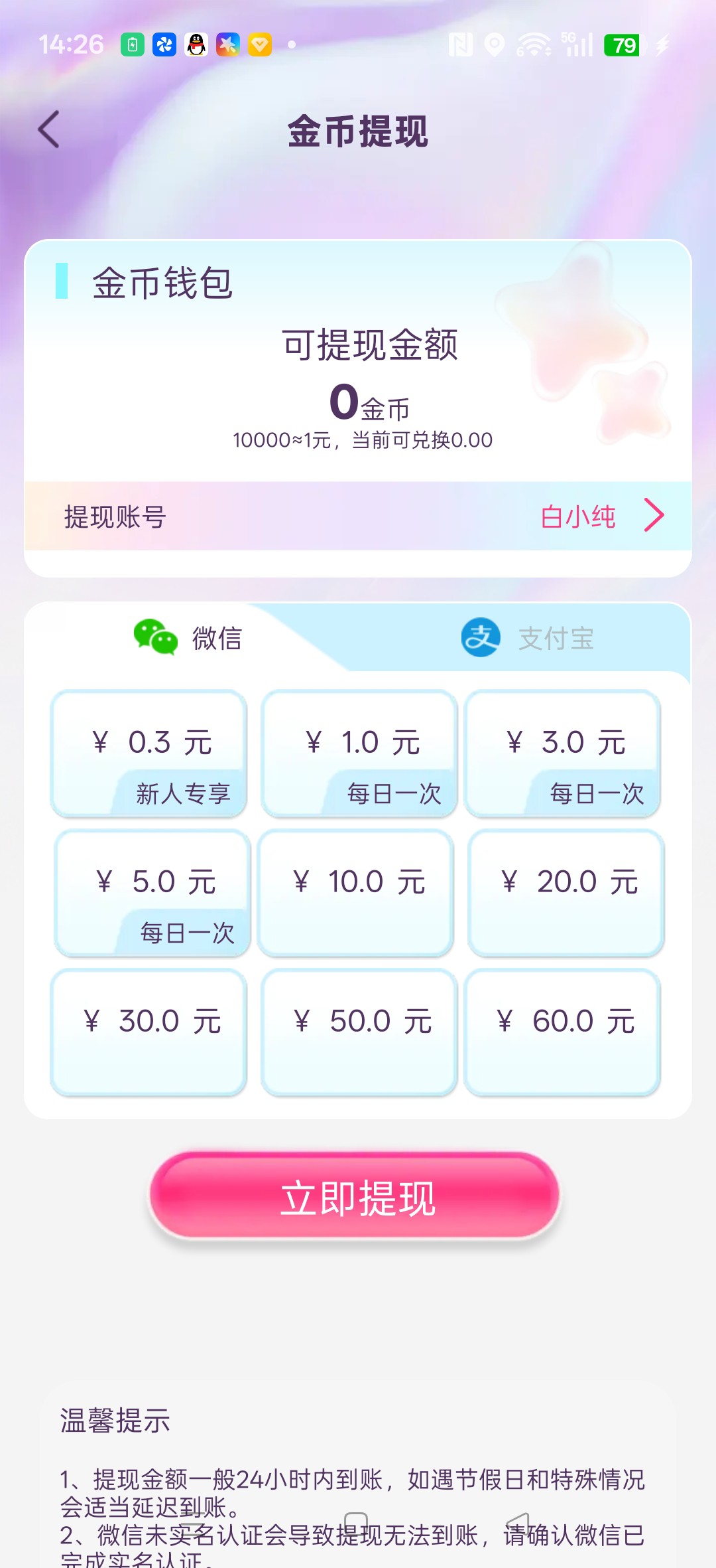 bab74ec75b20260527143732