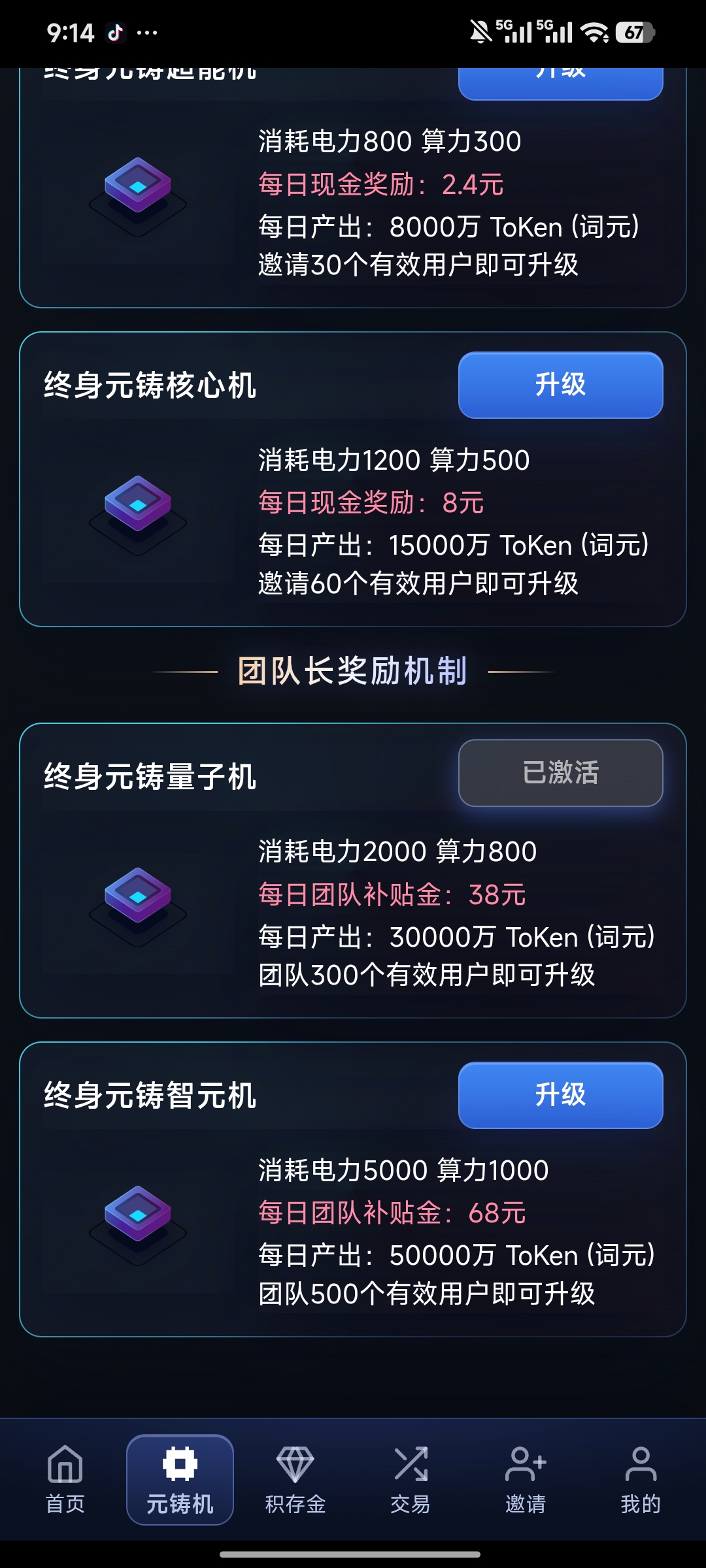 bb4a10e29520260519091605