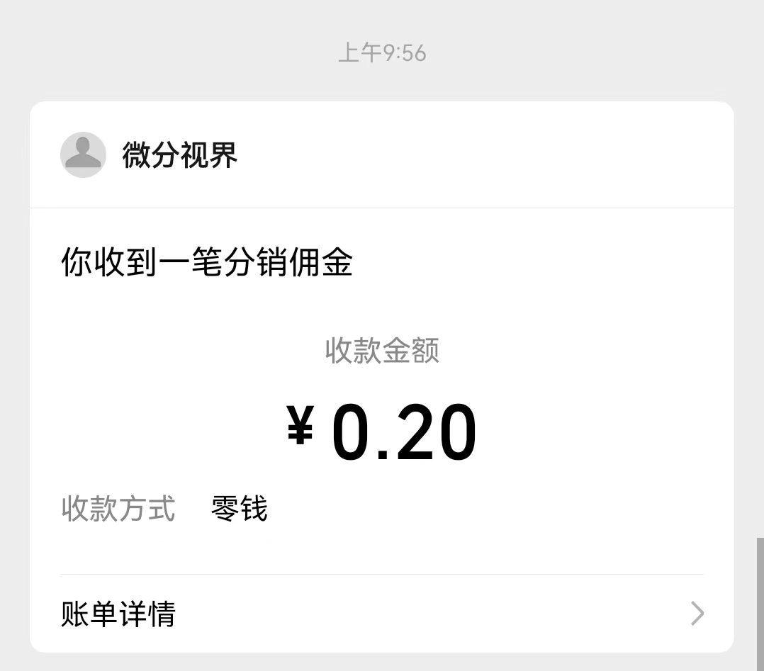 bb52d8807f20260521103138