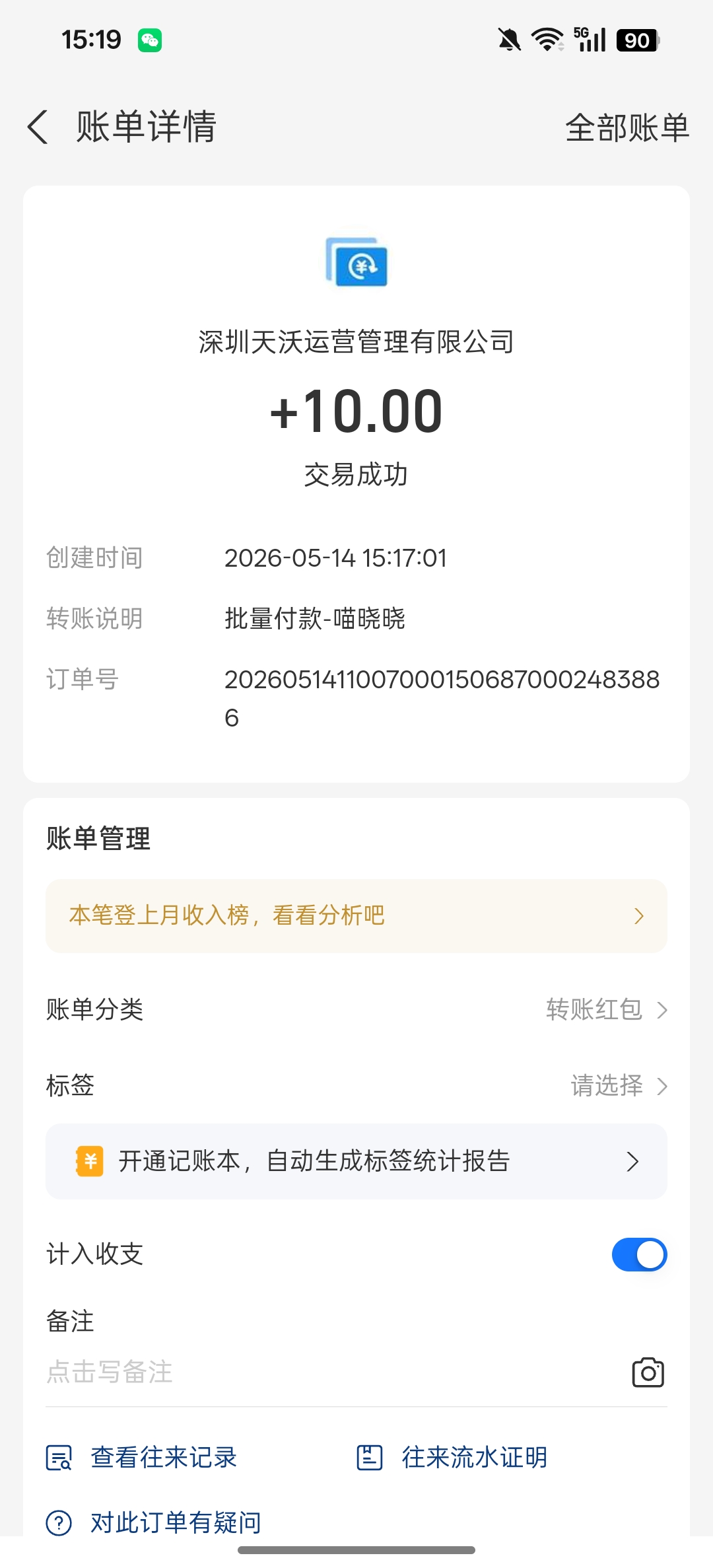 bb826660eb20260515101603
